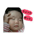 このスたんプ（個別スタンプ：12）
