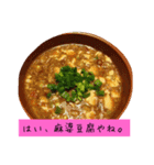 食ったもん勝ちスタンプ（個別スタンプ：2）