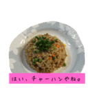 食ったもん勝ちスタンプ（個別スタンプ：3）
