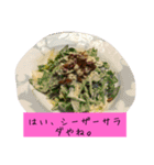 食ったもん勝ちスタンプ（個別スタンプ：4）