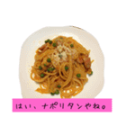 食ったもん勝ちスタンプ（個別スタンプ：5）