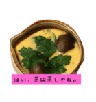 食ったもん勝ちスタンプ（個別スタンプ：6）