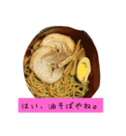 食ったもん勝ちスタンプ（個別スタンプ：8）