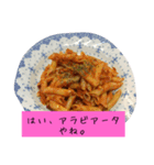 食ったもん勝ちスタンプ（個別スタンプ：9）