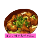 食ったもん勝ちスタンプ（個別スタンプ：11）