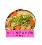 食ったもん勝ちスタンプ（個別スタンプ：12）