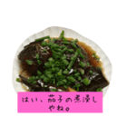 食ったもん勝ちスタンプ（個別スタンプ：13）