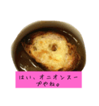食ったもん勝ちスタンプ（個別スタンプ：14）