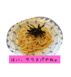 食ったもん勝ちスタンプ（個別スタンプ：15）