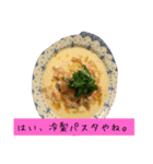 食ったもん勝ちスタンプ（個別スタンプ：16）