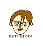 妙齢の女（個別スタンプ：4）