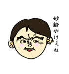 妙齢の女（個別スタンプ：6）