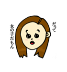 妙齢の女（個別スタンプ：9）