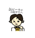妙齢の女（個別スタンプ：11）
