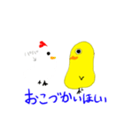 ひよこはかわいい（個別スタンプ：7）