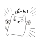 にゃんべえ（個別スタンプ：1）