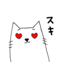 にゃんべえ（個別スタンプ：2）