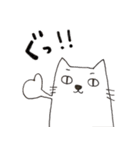 にゃんべえ（個別スタンプ：4）