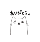 にゃんべえ（個別スタンプ：6）