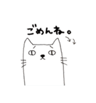にゃんべえ（個別スタンプ：7）