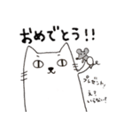 にゃんべえ（個別スタンプ：8）