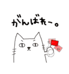 にゃんべえ（個別スタンプ：9）