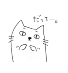にゃんべえ（個別スタンプ：13）