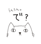 にゃんべえ（個別スタンプ：14）