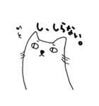にゃんべえ（個別スタンプ：15）