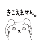 にゃんべえ（個別スタンプ：18）