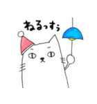 にゃんべえ（個別スタンプ：21）