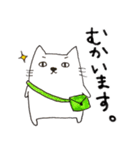 にゃんべえ（個別スタンプ：26）