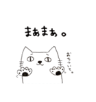 にゃんべえ（個別スタンプ：28）