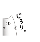 にゃんべえ（個別スタンプ：29）