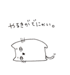 にゃんべえ（個別スタンプ：35）