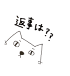 にゃんべえ（個別スタンプ：36）