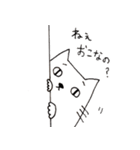 にゃんべえ（個別スタンプ：40）