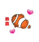 (In Chinene) CG Clownfish (1)（個別スタンプ：3）