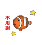 (In Chinene) CG Clownfish (1)（個別スタンプ：5）