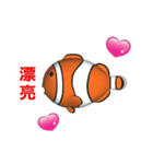 (In Chinene) CG Clownfish (1)（個別スタンプ：8）