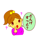 おちゃめな宮崎弁スタンプ（個別スタンプ：3）