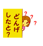 おちゃめな宮崎弁スタンプ（個別スタンプ：4）