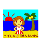 おちゃめな宮崎弁スタンプ（個別スタンプ：5）