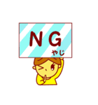 おちゃめな宮崎弁スタンプ（個別スタンプ：8）