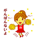 おちゃめな宮崎弁スタンプ（個別スタンプ：12）