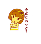 おちゃめな宮崎弁スタンプ（個別スタンプ：16）