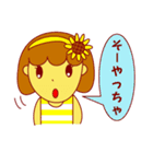 おちゃめな宮崎弁スタンプ（個別スタンプ：20）