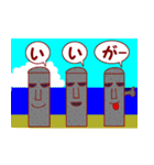 おちゃめな宮崎弁スタンプ（個別スタンプ：21）