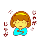 おちゃめな宮崎弁スタンプ（個別スタンプ：23）