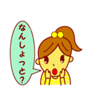 おちゃめな宮崎弁スタンプ（個別スタンプ：25）